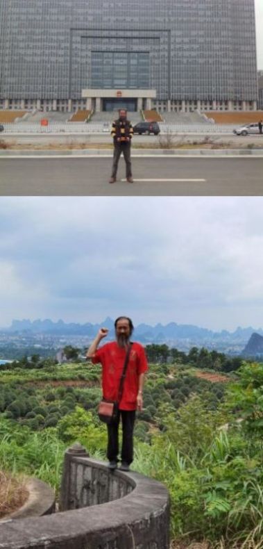 中国（国际）易学风水名家——黄国强