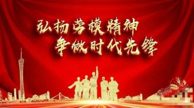 【“五一”劳动节特别报道】  中国非遗人才库：方身文——杨公堪舆第37代传承人